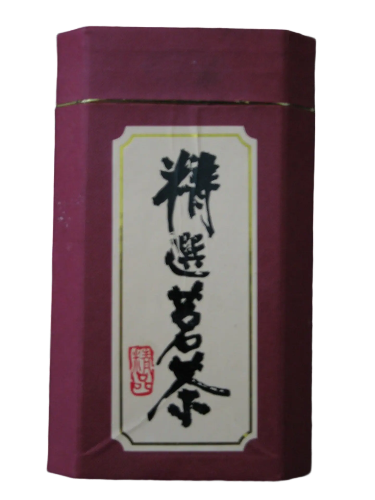 after: tea tin with a printed label with the background made transparent